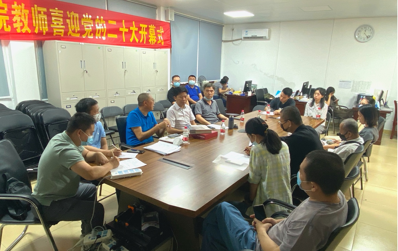 2019级师范专业实习生赴海南省各市县实习单位的工作部署会议及现场实况