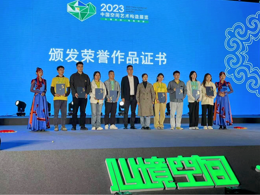美术学院师生团队作品入选2023中国空间艺术构造展览