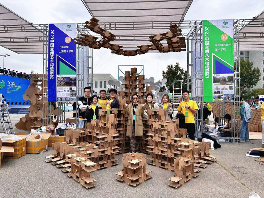 美术学院师生团队作品入选2023中国空间艺术构造展览