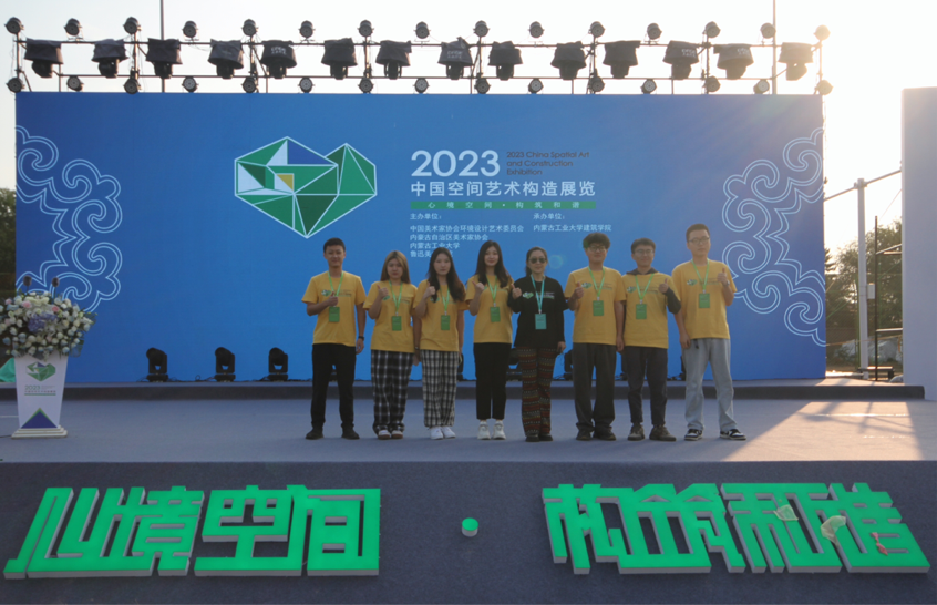 美术学院师生团队作品入选2023中国空间艺术构造展览