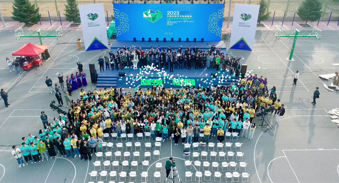 美术学院师生团队作品入选2023中国空间艺术构造展览