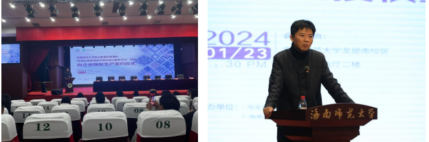 “搭建运营黎锦设计师及设计服务平台”项目向企业授权生产签约仪式顺利召开