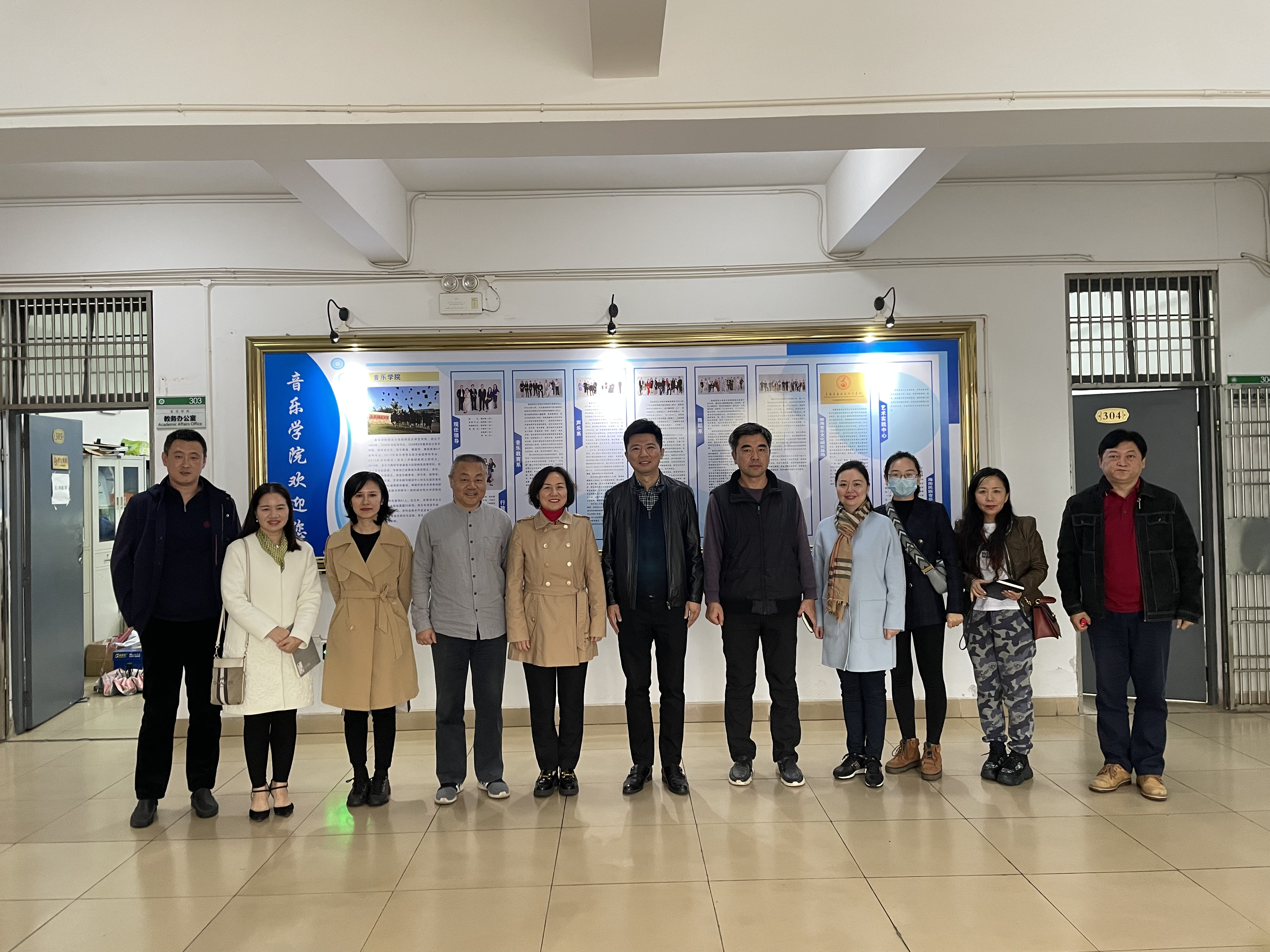 “同心山成玉,齐力土变金”暨2022年星空游戏官方践行椰苗美育行动计划工作研讨会