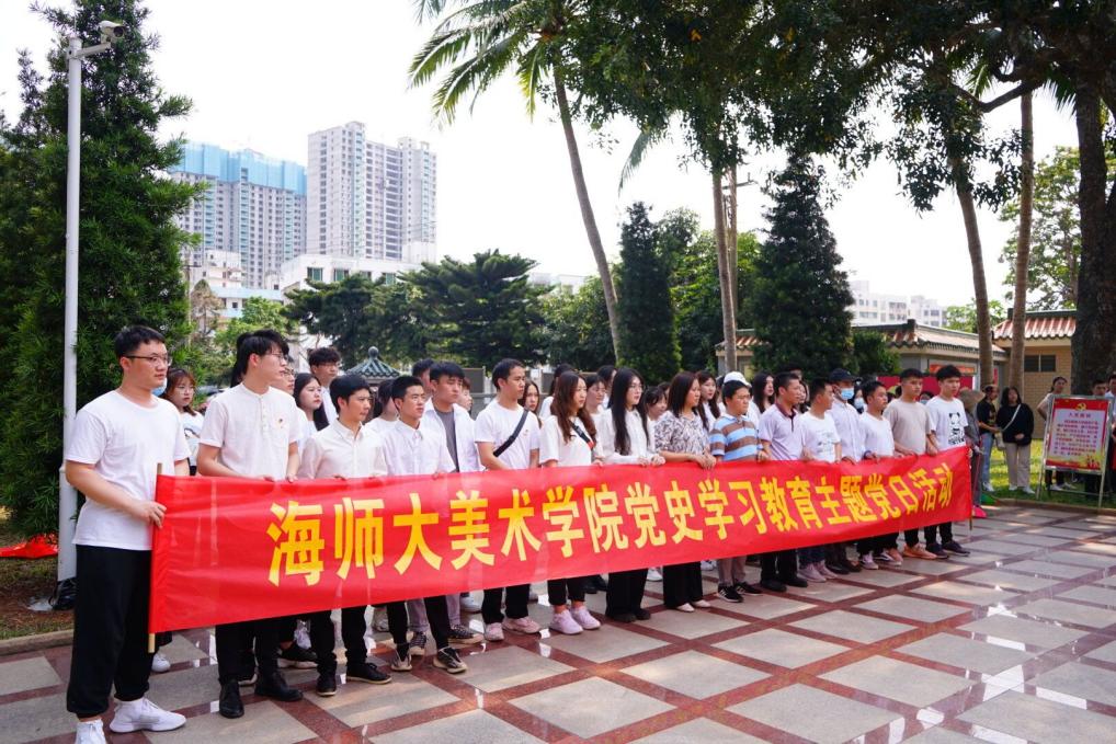 美术学院党委举行党史学习教育主题活动——走进李硕勋烈士纪念亭缅怀先烈