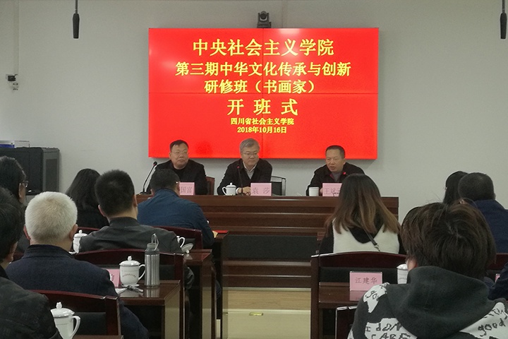 美术学院彭再生老师应邀参加“丝路翰风”百位中国书法博士马来西亚展览活动及中央社会