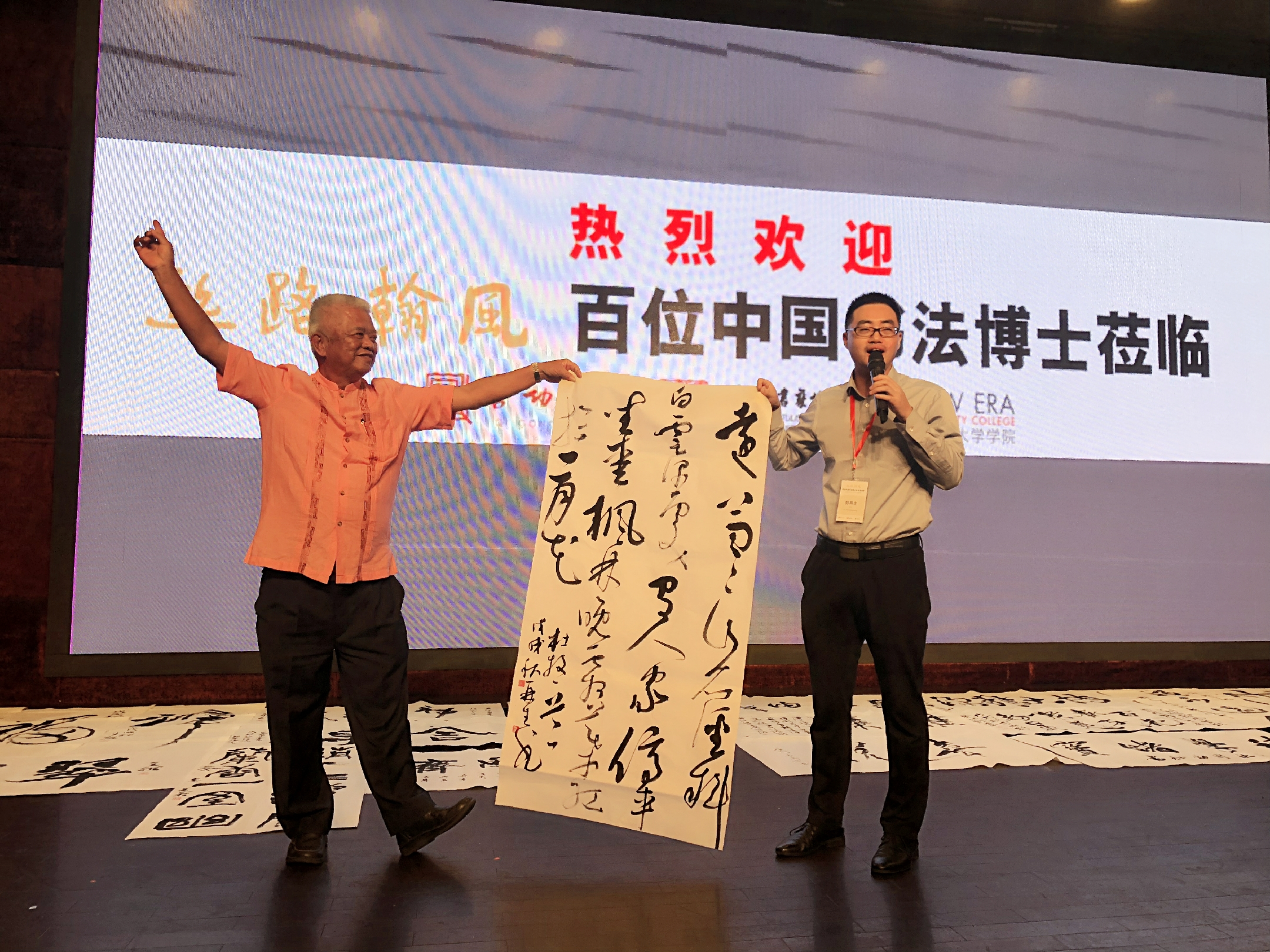 美术学院彭再生老师应邀参加“丝路翰风”百位中国书法博士马来西亚展览活动及中央社会