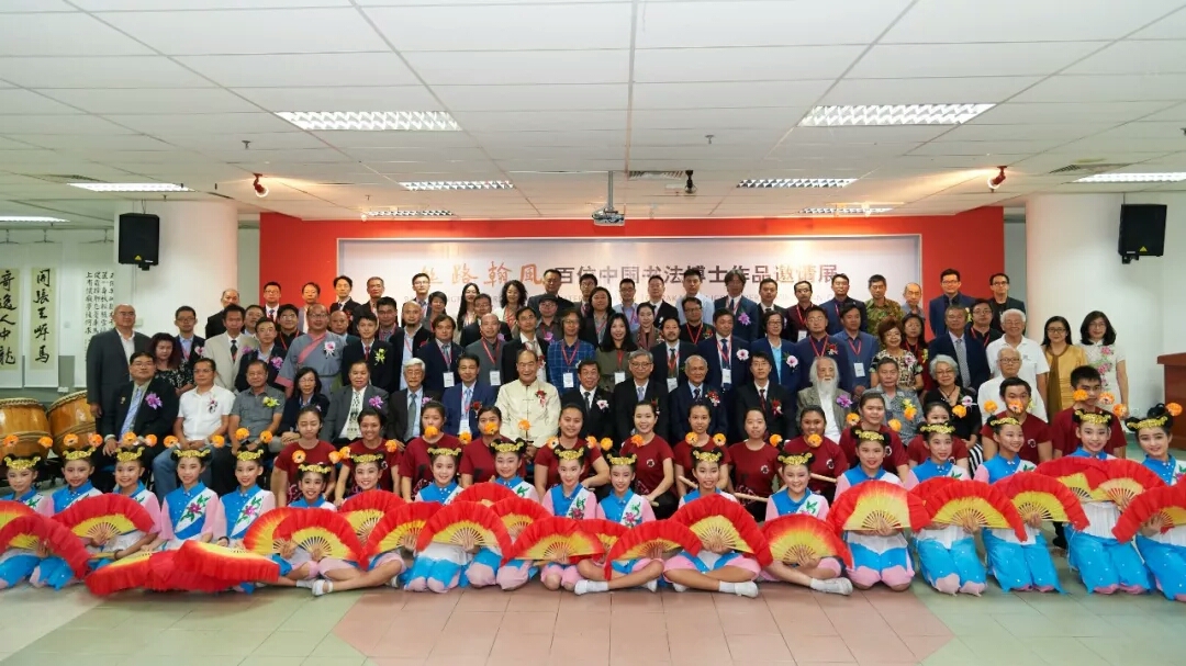 美术学院彭再生老师应邀参加“丝路翰风”百位中国书法博士马来西亚展览活动及中央社会