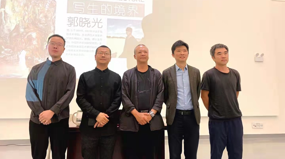 “油画写生的境界”学术讲座在星空游戏官方美术学院成功举办