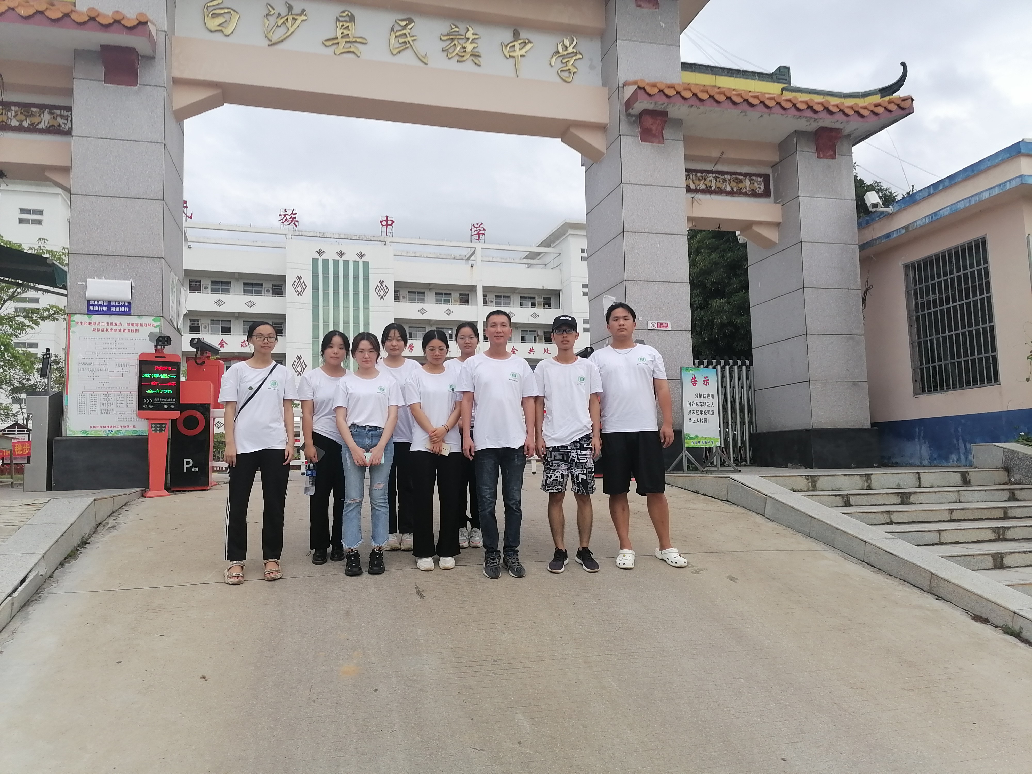 美术学院2018级毕业生赴海南省各市县参加实习