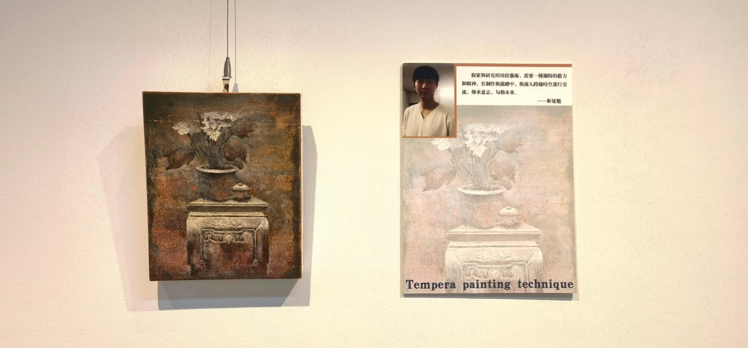 美术学院举办“摹仿与创造 ——水性坦培拉绘画技法研究”课业展