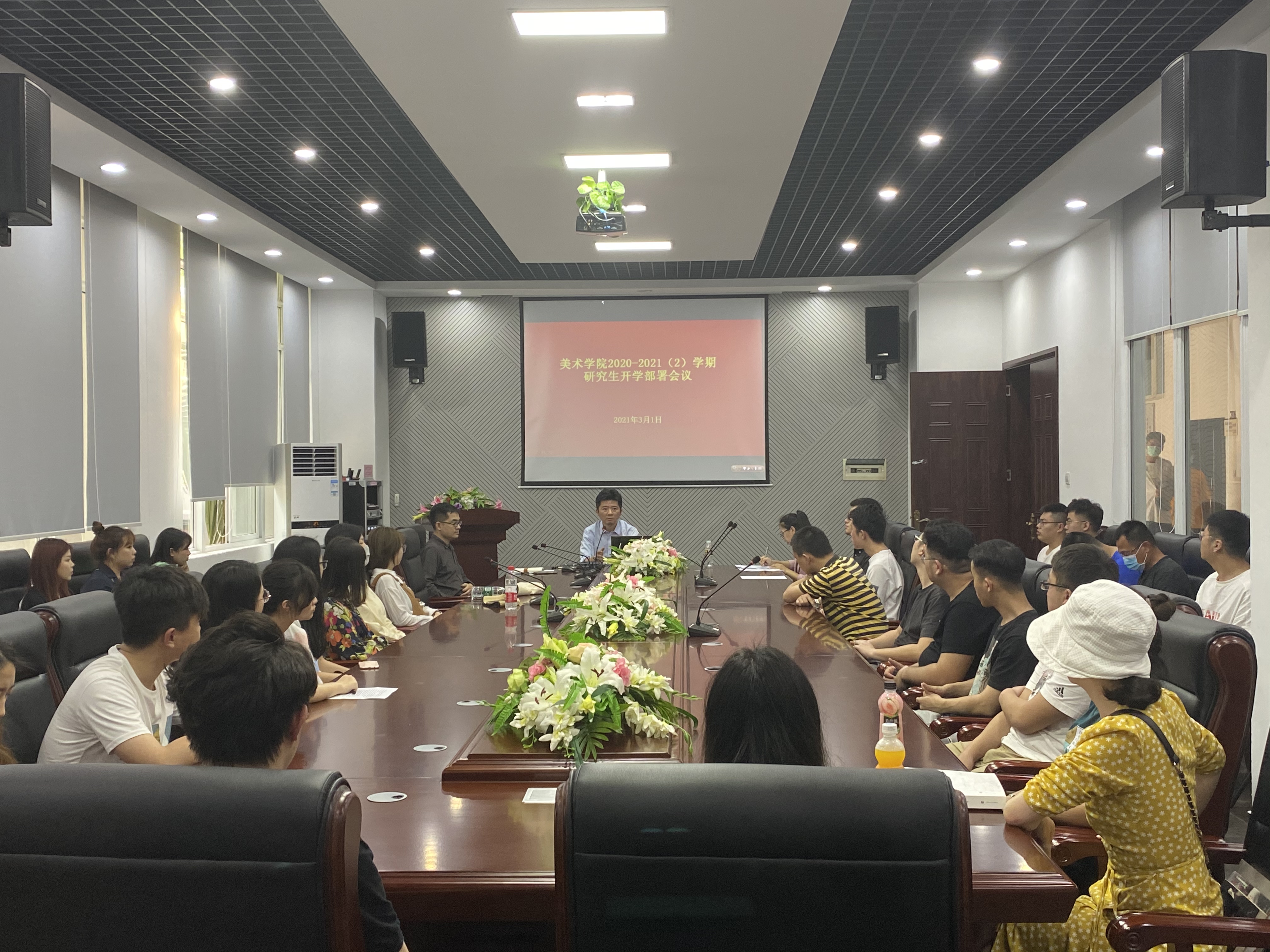 美术学院召开研究生座谈会