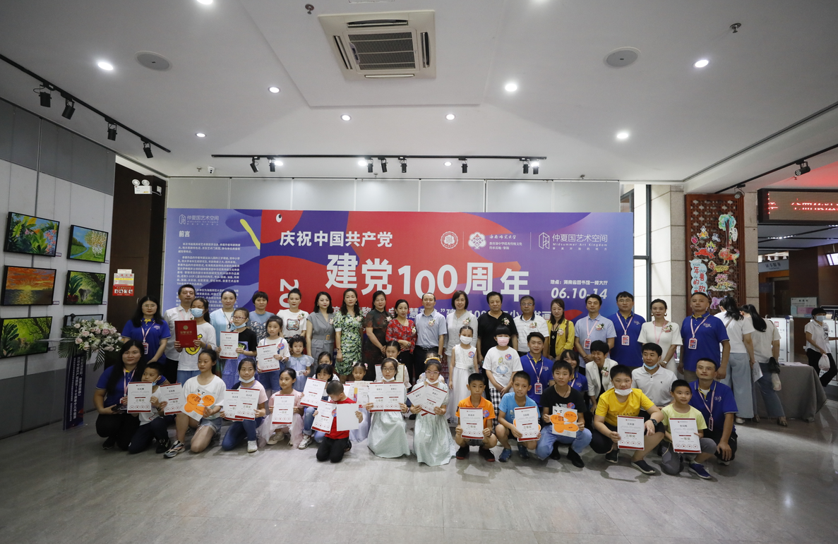 美术学院庆祝中国共产党建党100周年汇报展成功举办