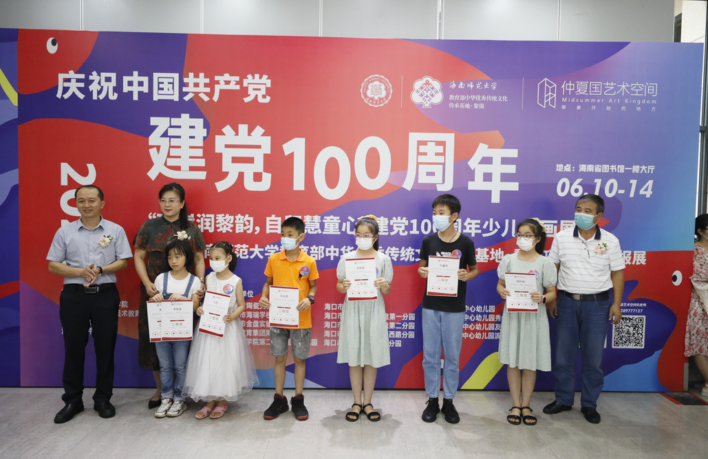 美术学院庆祝中国共产党建党100周年汇报展成功举办