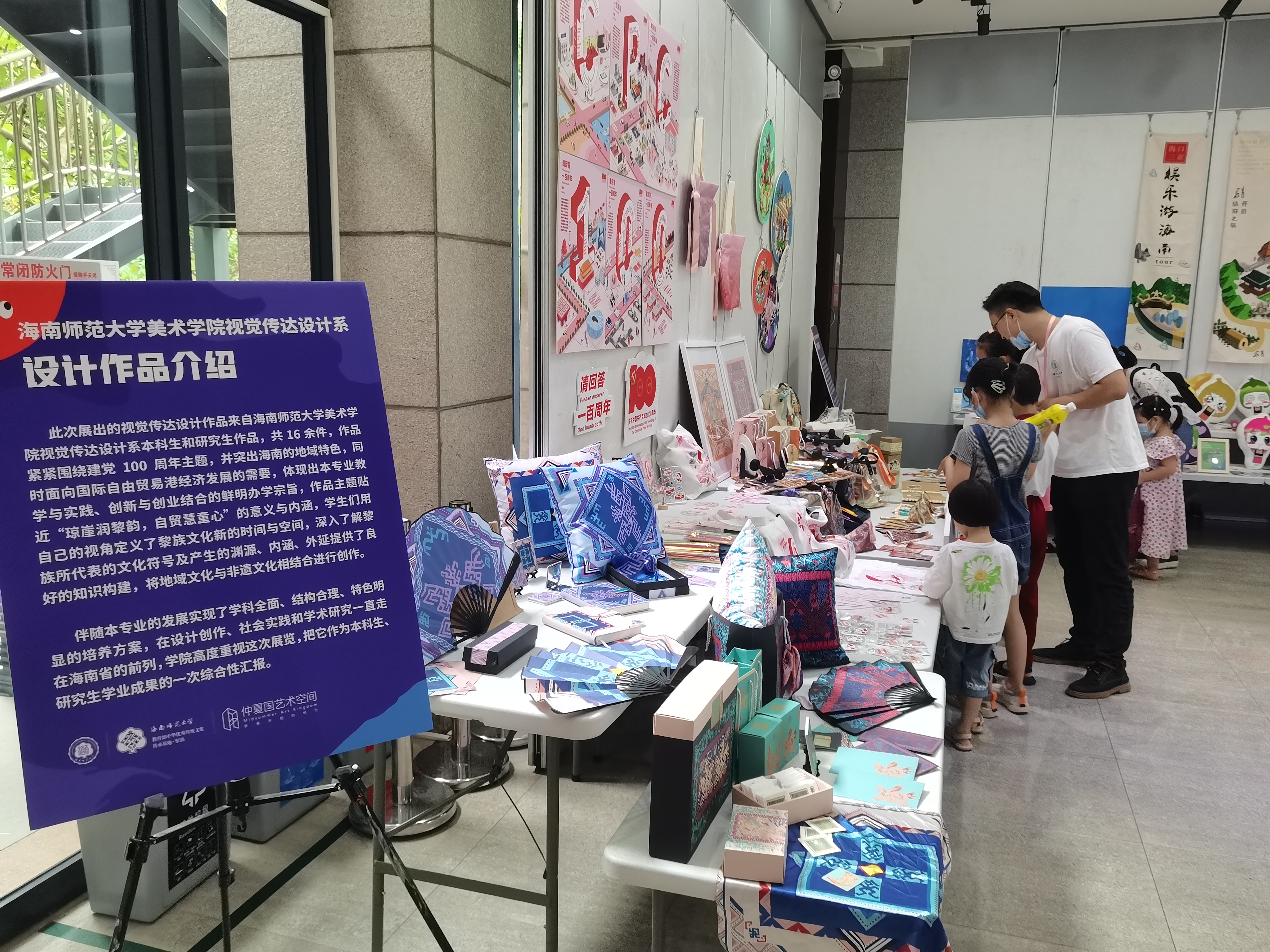 美术学院庆祝中国共产党建党100周年汇报展成功举办