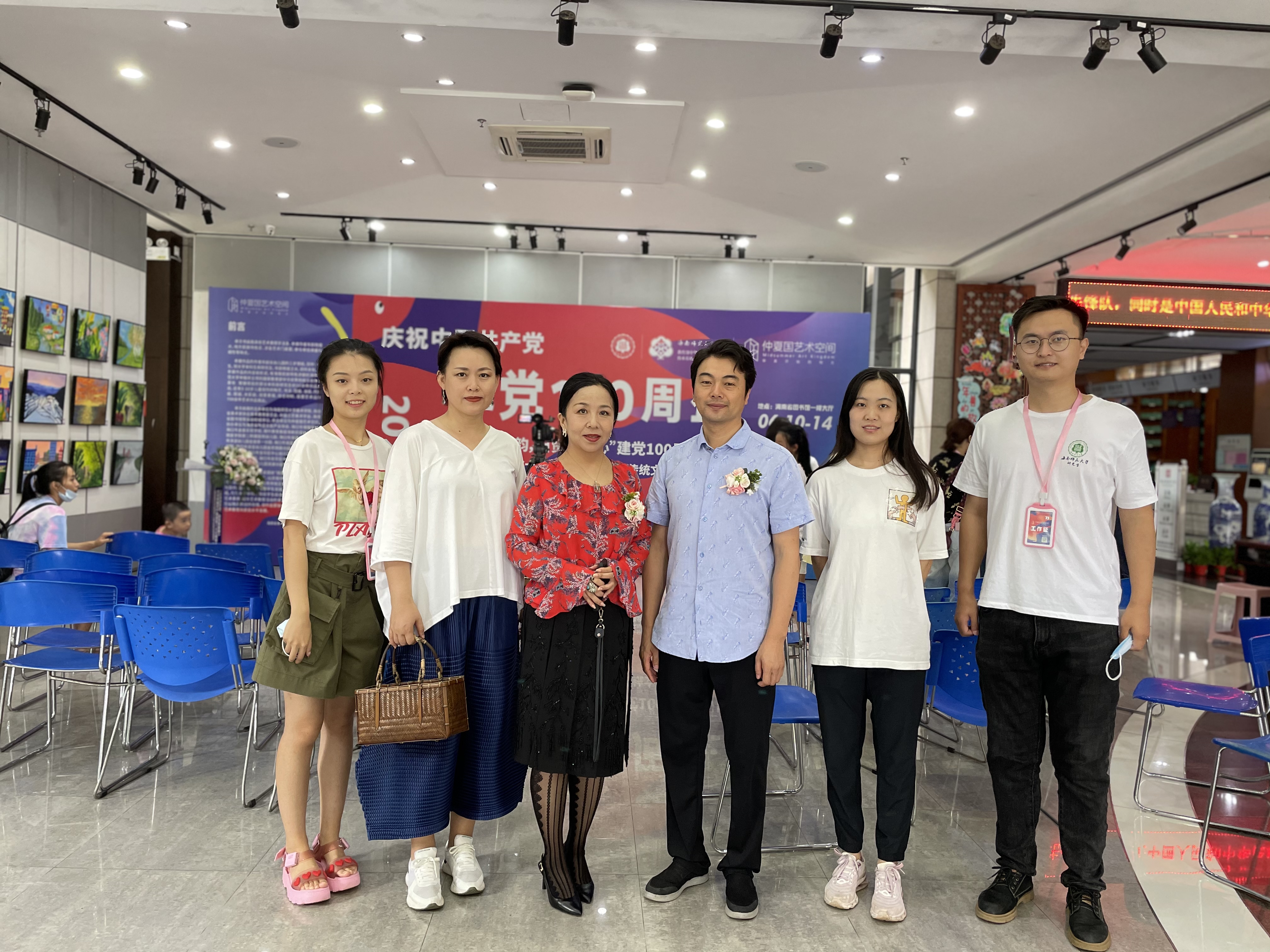 美术学院庆祝中国共产党建党100周年汇报展成功举办