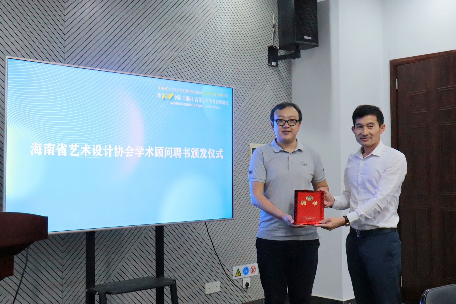 学科建设与国家一流本科专业建设研讨会在美术学院成功举办