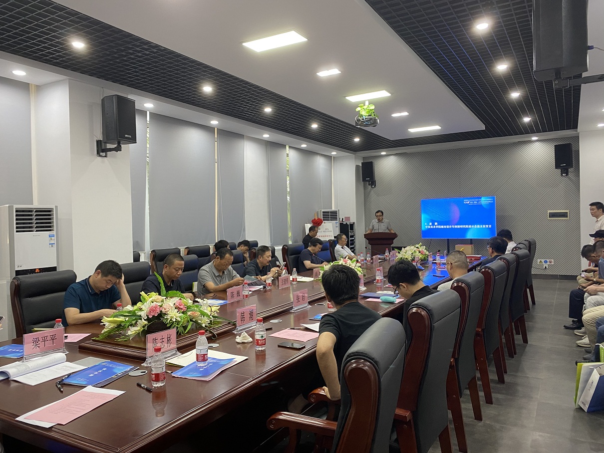 学科建设与国家一流本科专业建设研讨会在美术学院成功举办