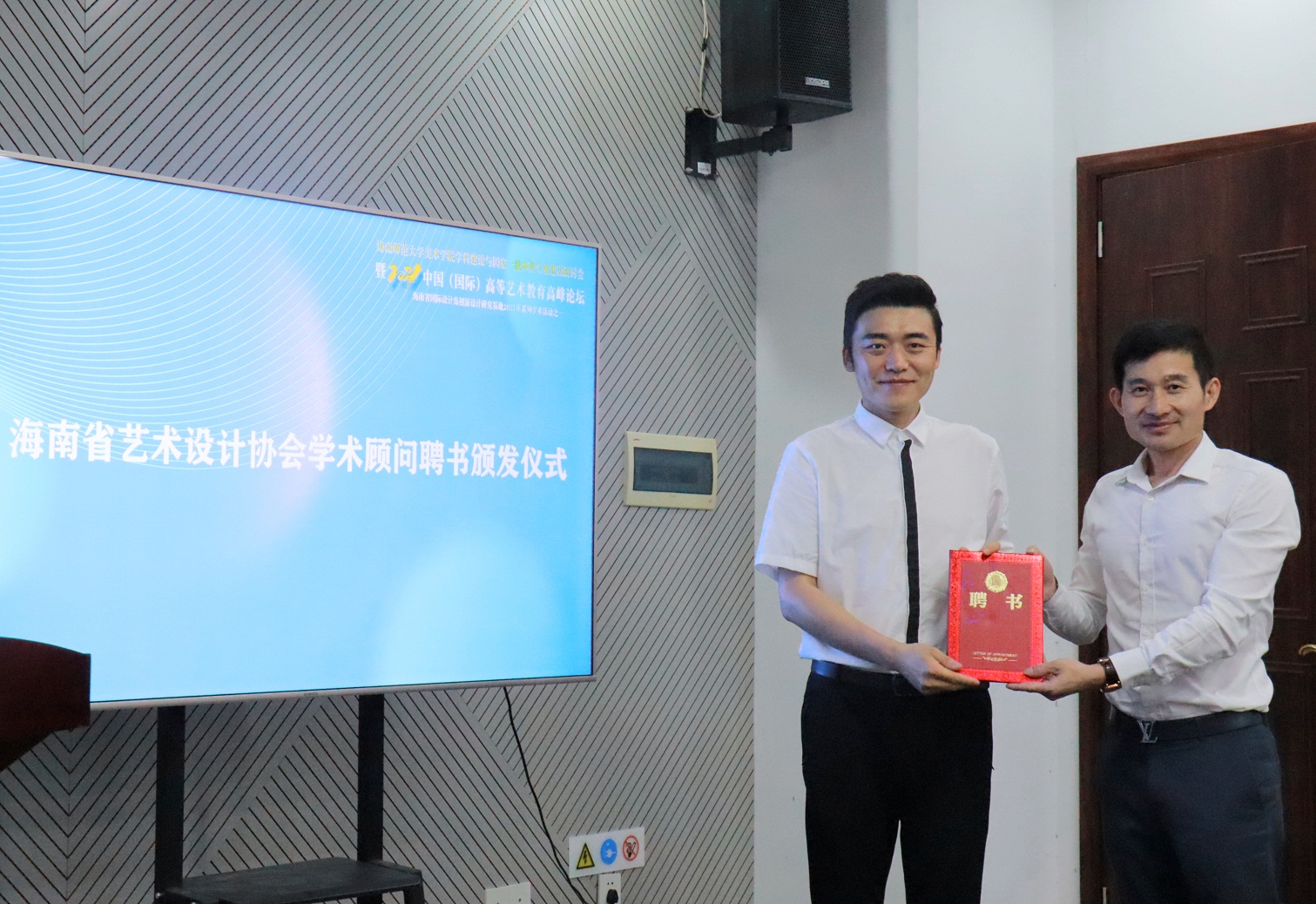 学科建设与国家一流本科专业建设研讨会在美术学院成功举办