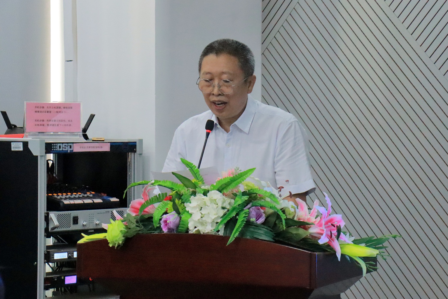 学科建设与国家一流本科专业建设研讨会在美术学院成功举办