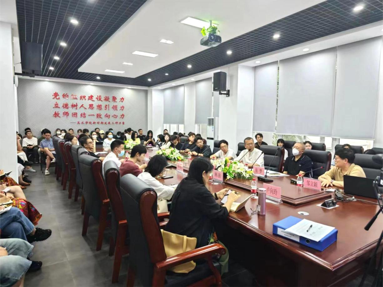 融合·开拓:时代发展与审美需求的统一——美术学院邀请邹立颖教授讲座