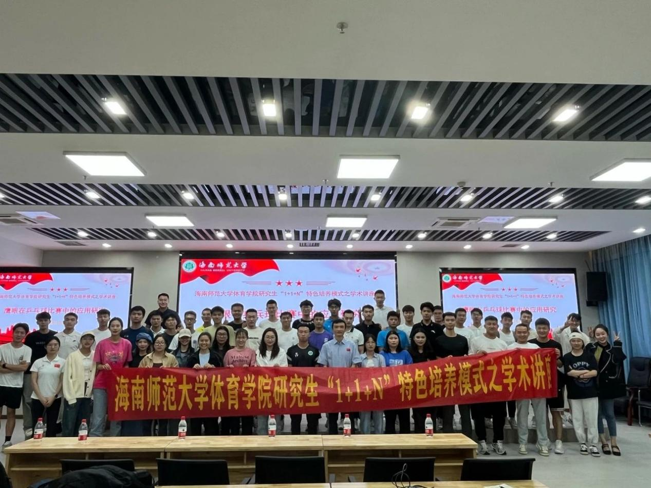 李永安副教授为我院学子开展学术讲座