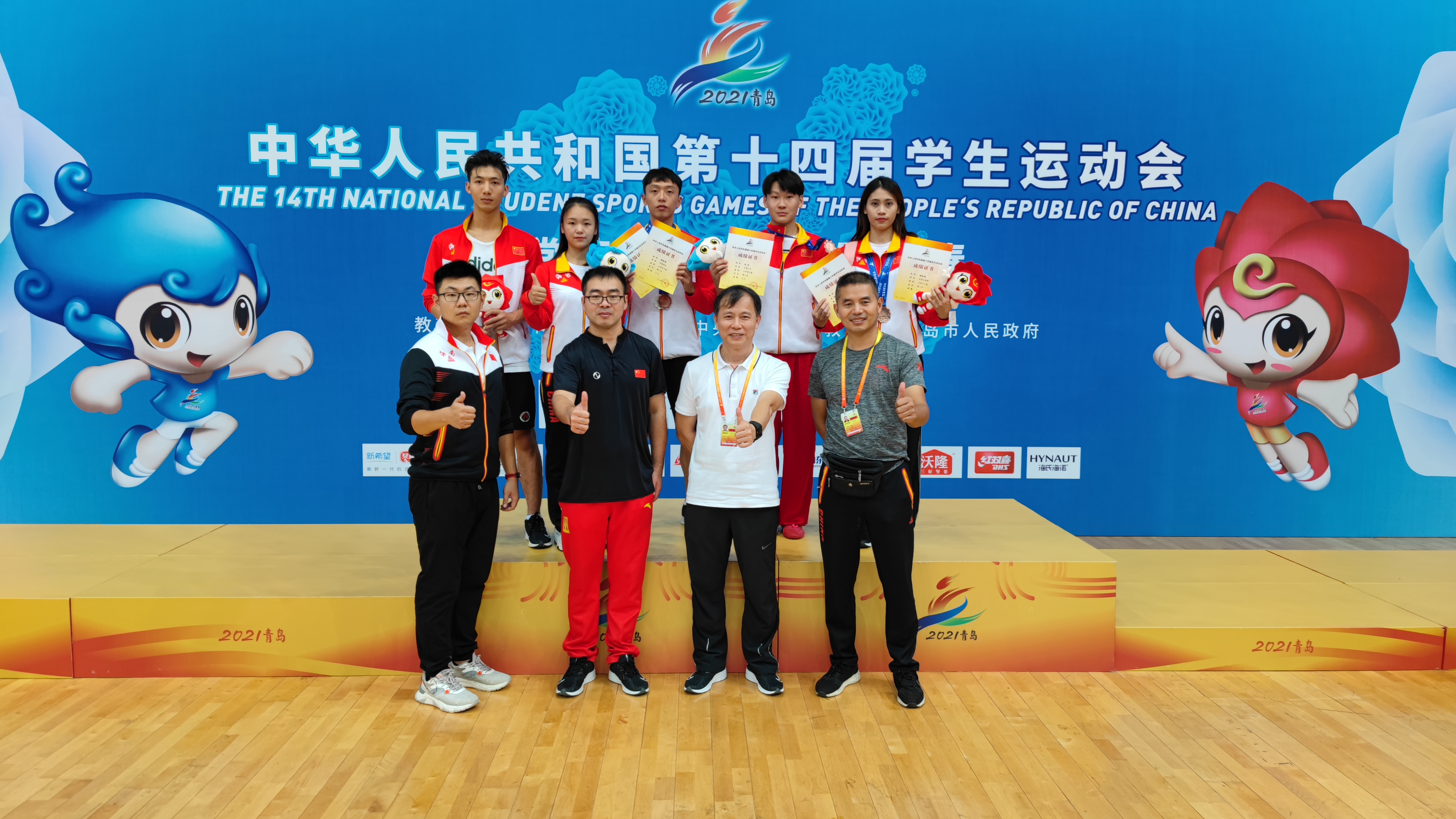 热烈祝贺我校武术队在第十四届全国学生运动会中获佳绩