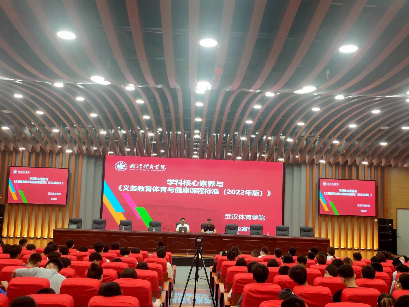 我院邀请赵富学教授前来讲学