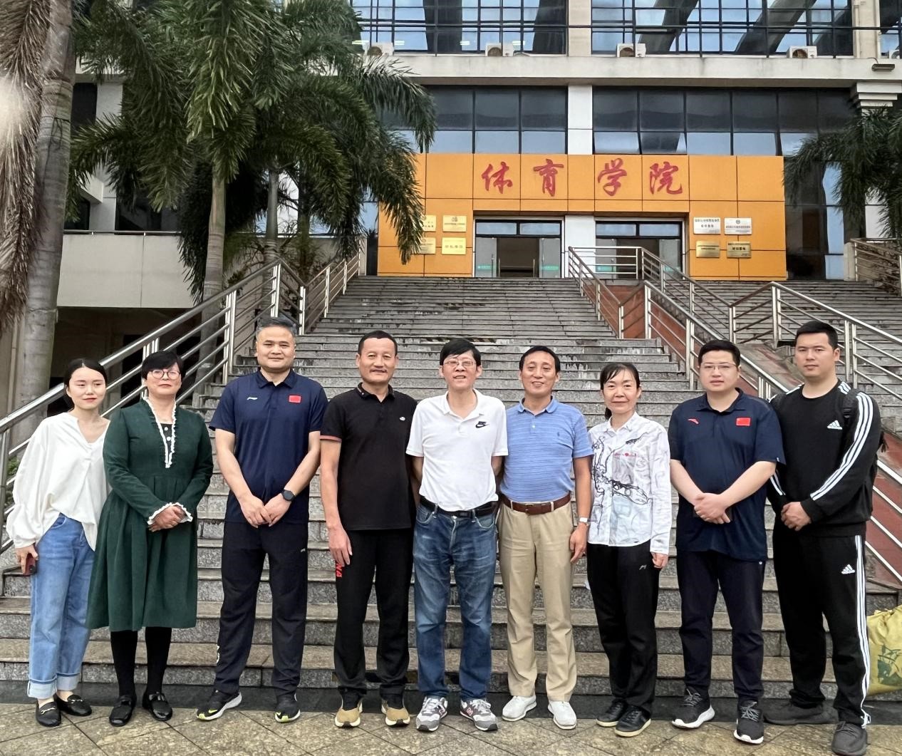 湖南体育职业学院国家级教学团队周志宏一行 赴我院调研座谈