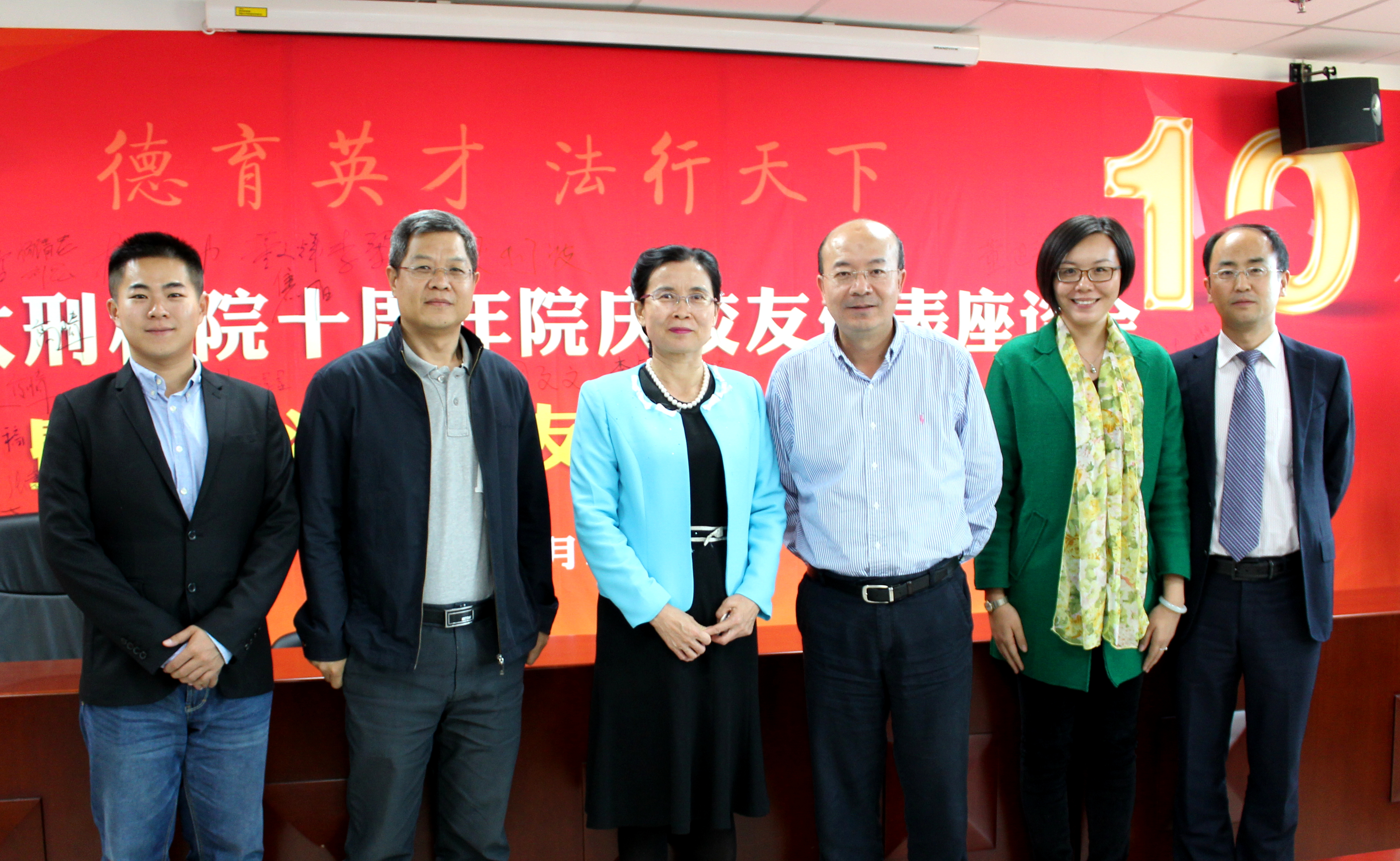 我院与北京师范大学刑事法律科学研究院、法学院签订战略合作协议