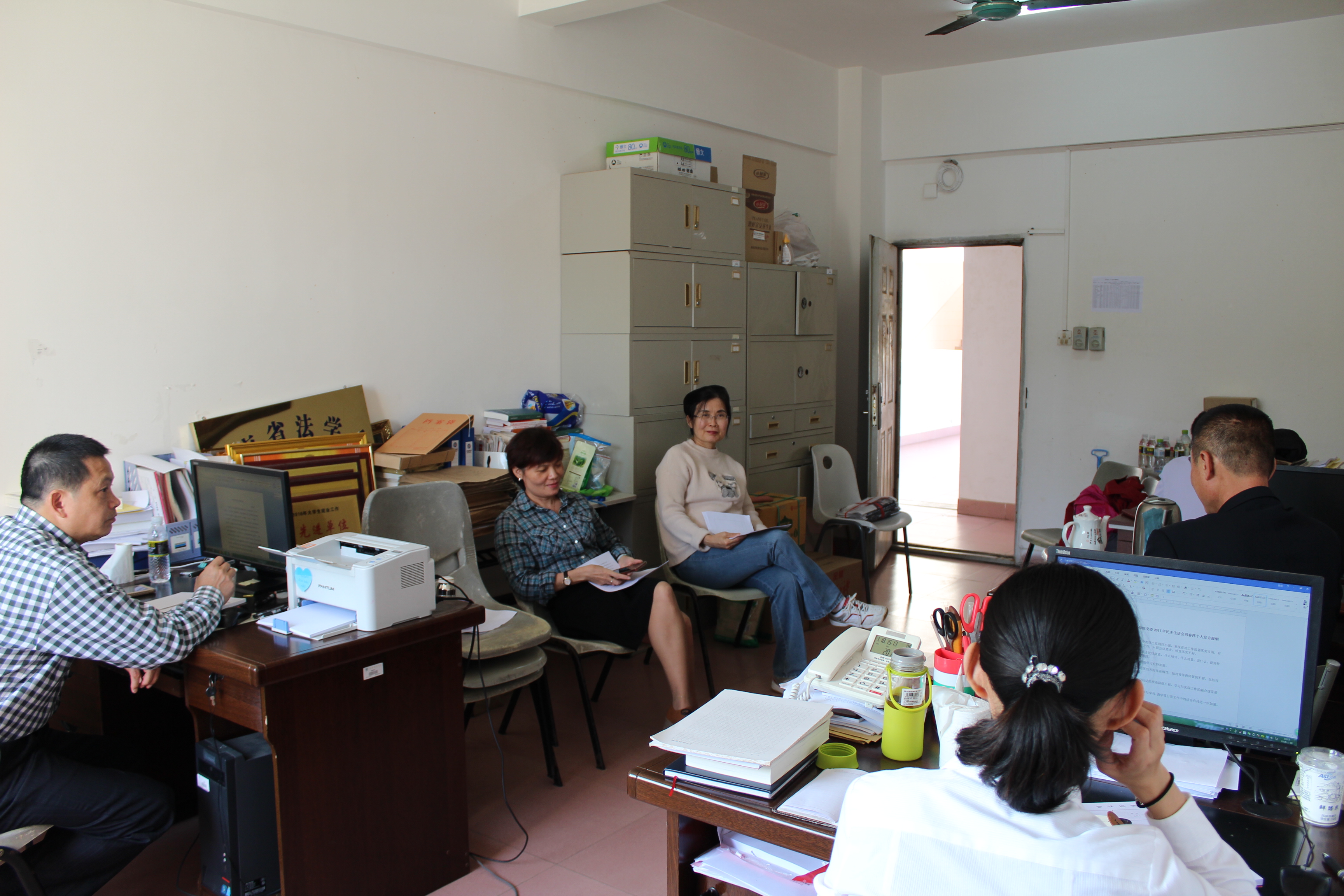 中共星空游戏官方法学院党委召开2017年民主生活会