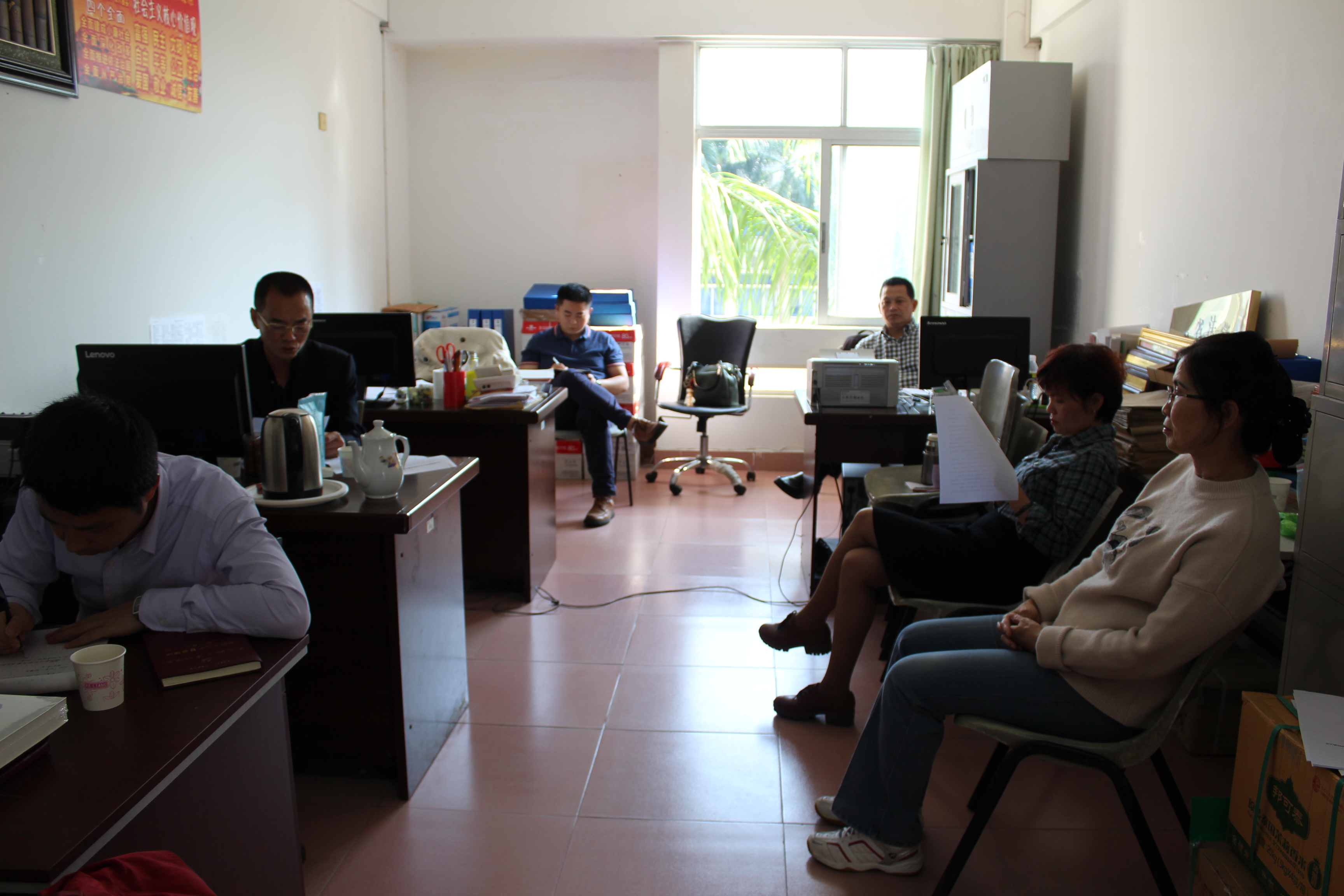 中共星空游戏官方法学院党委召开2017年民主生活会