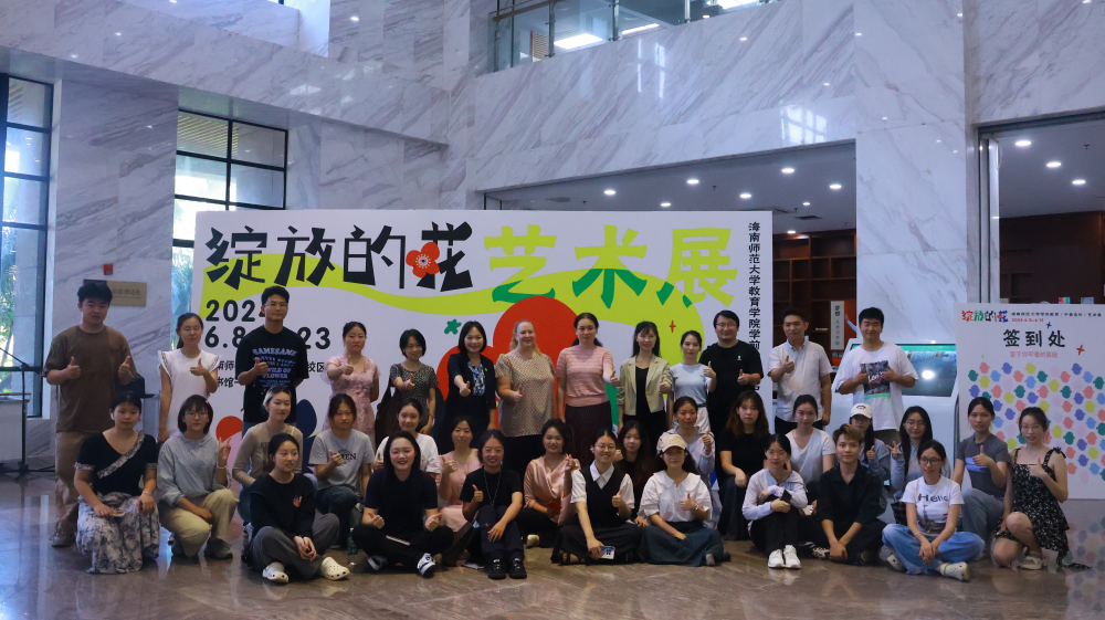 “绽放的花”学前教育专业（中美合作）艺术展开幕