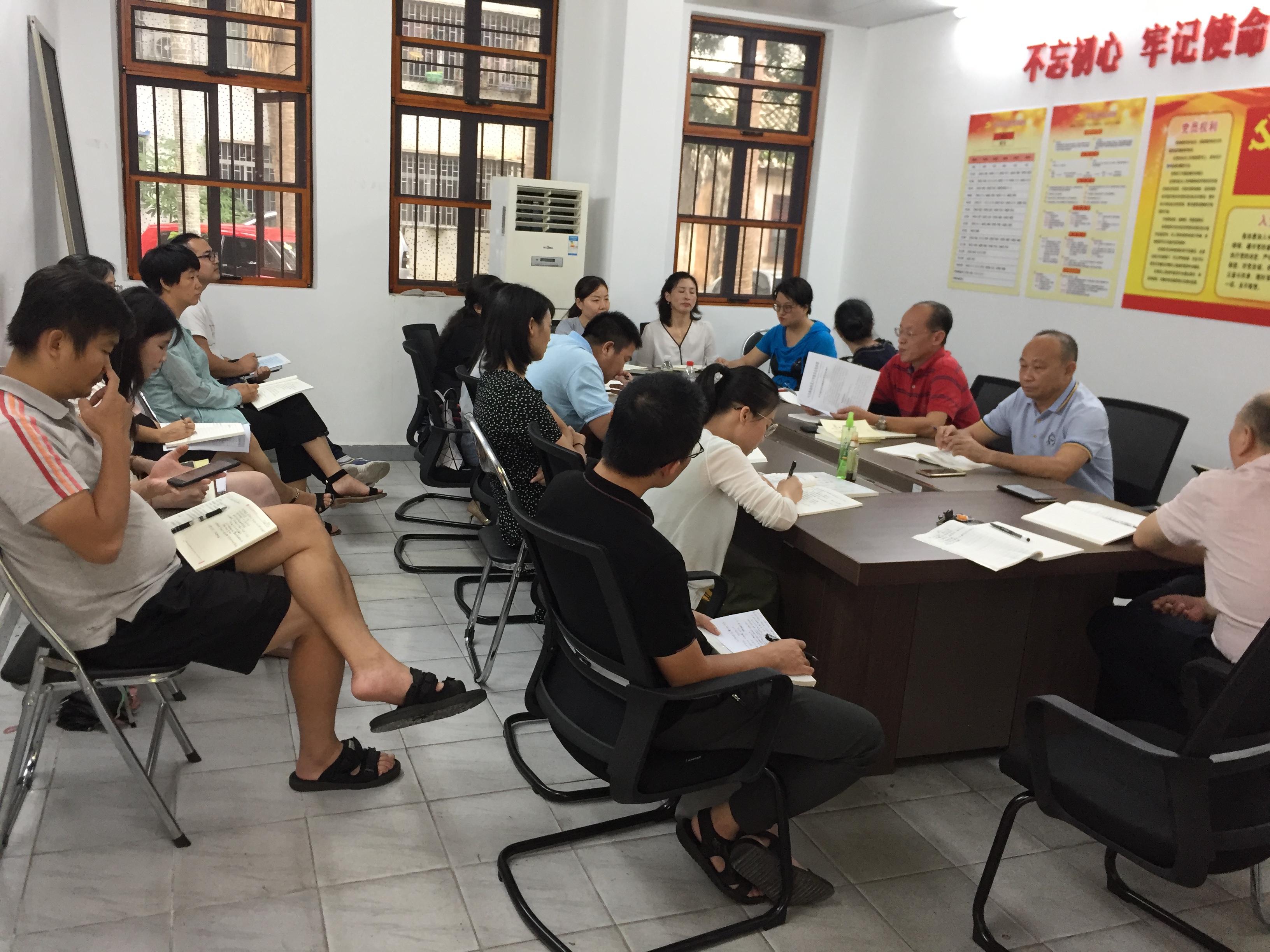 机关第五党支部召开“不忘初心、牢记使命”主题教育专题学习会议（第一次）