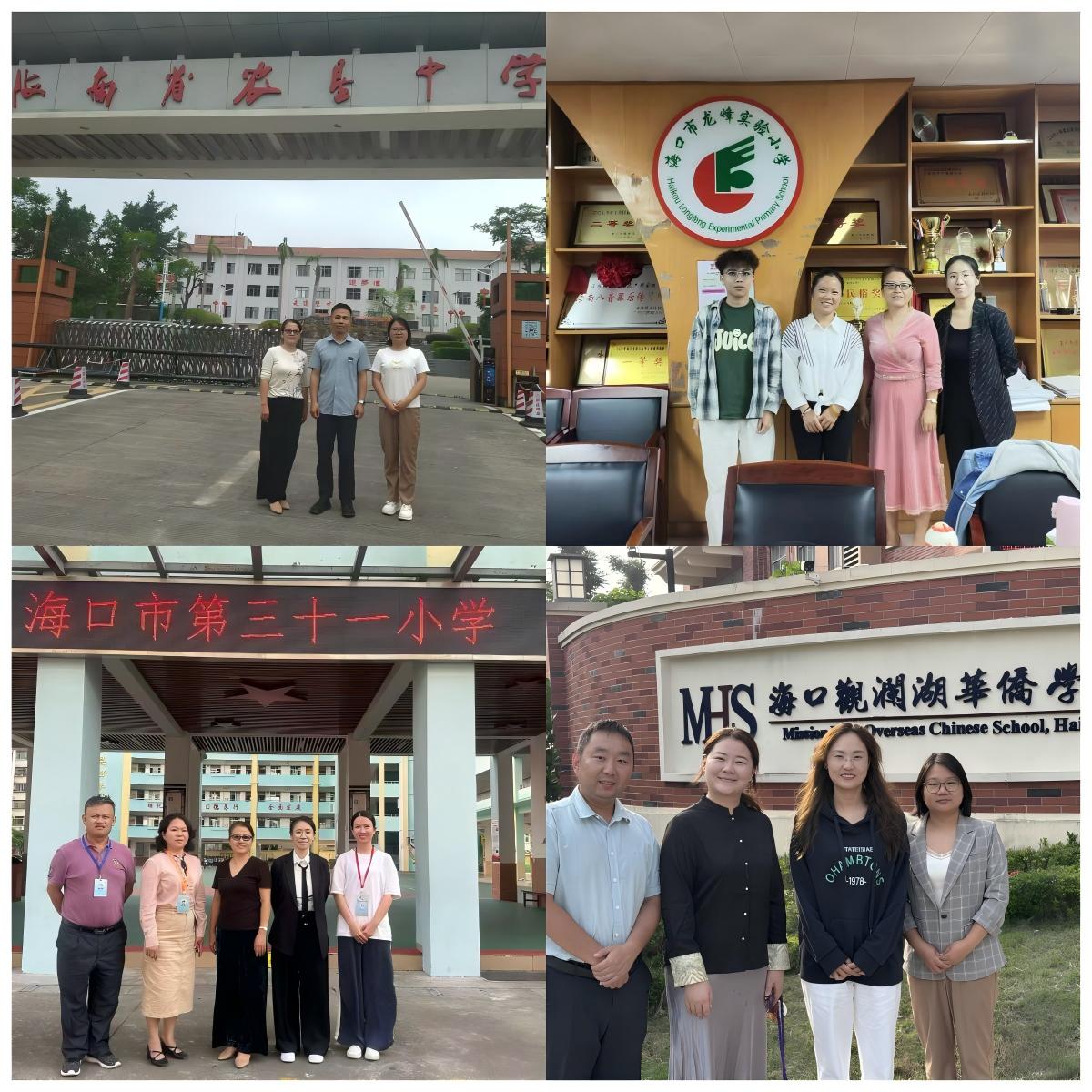 心理学院开展走访校友活动