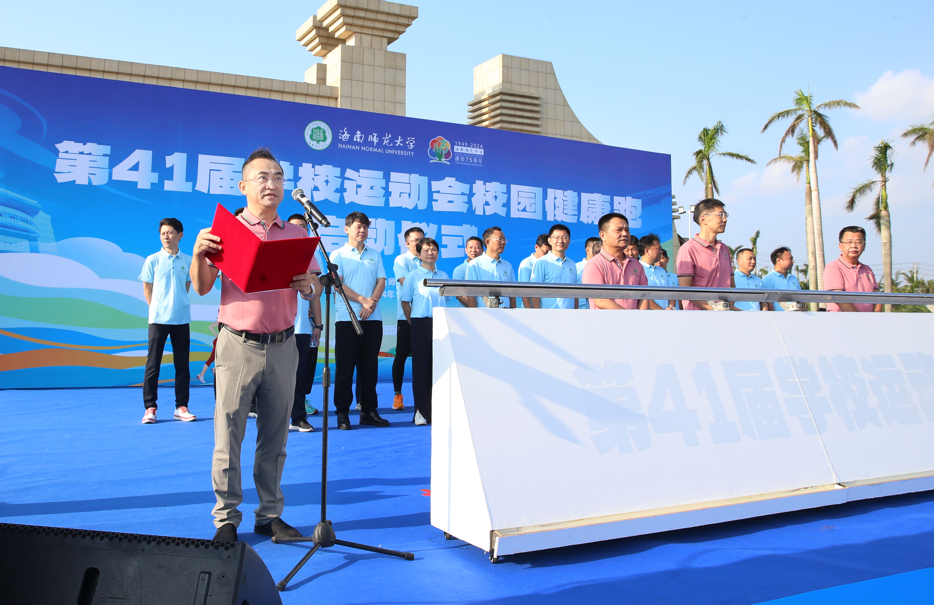 我校举办第41届运动会校园健康跑活动