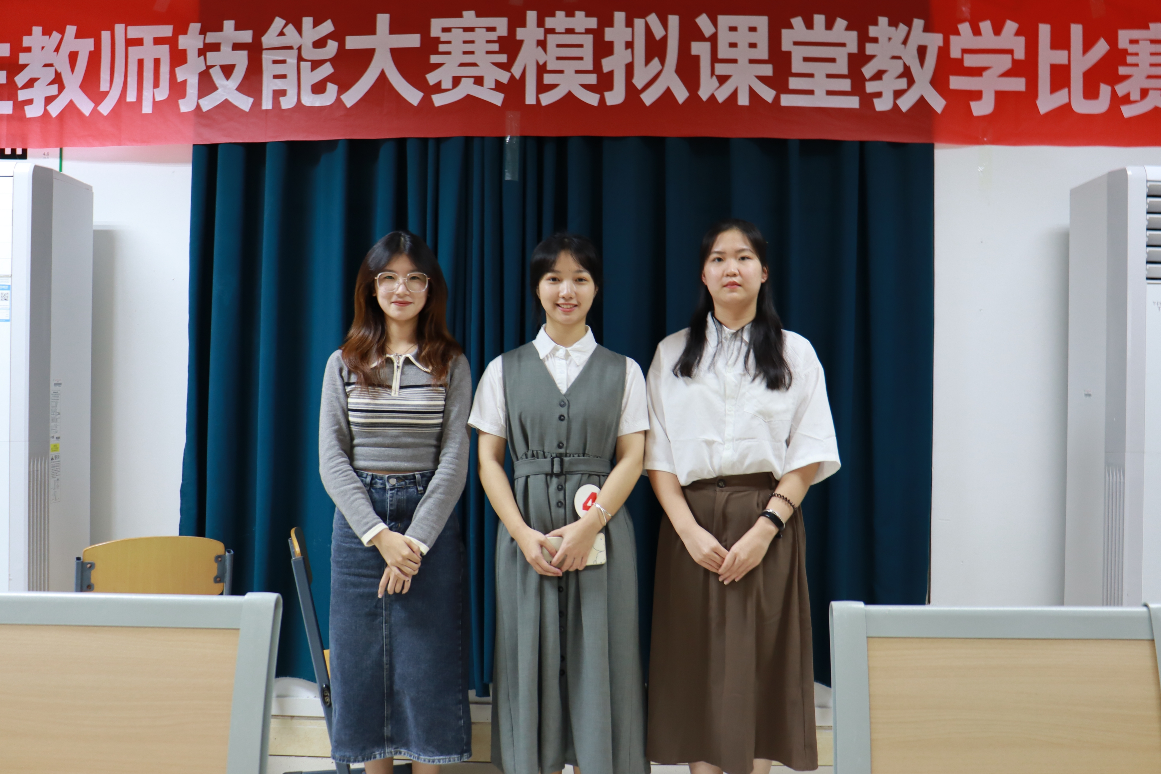 记星空游戏官方第十二届教师技能大赛之三合一课堂决赛风采