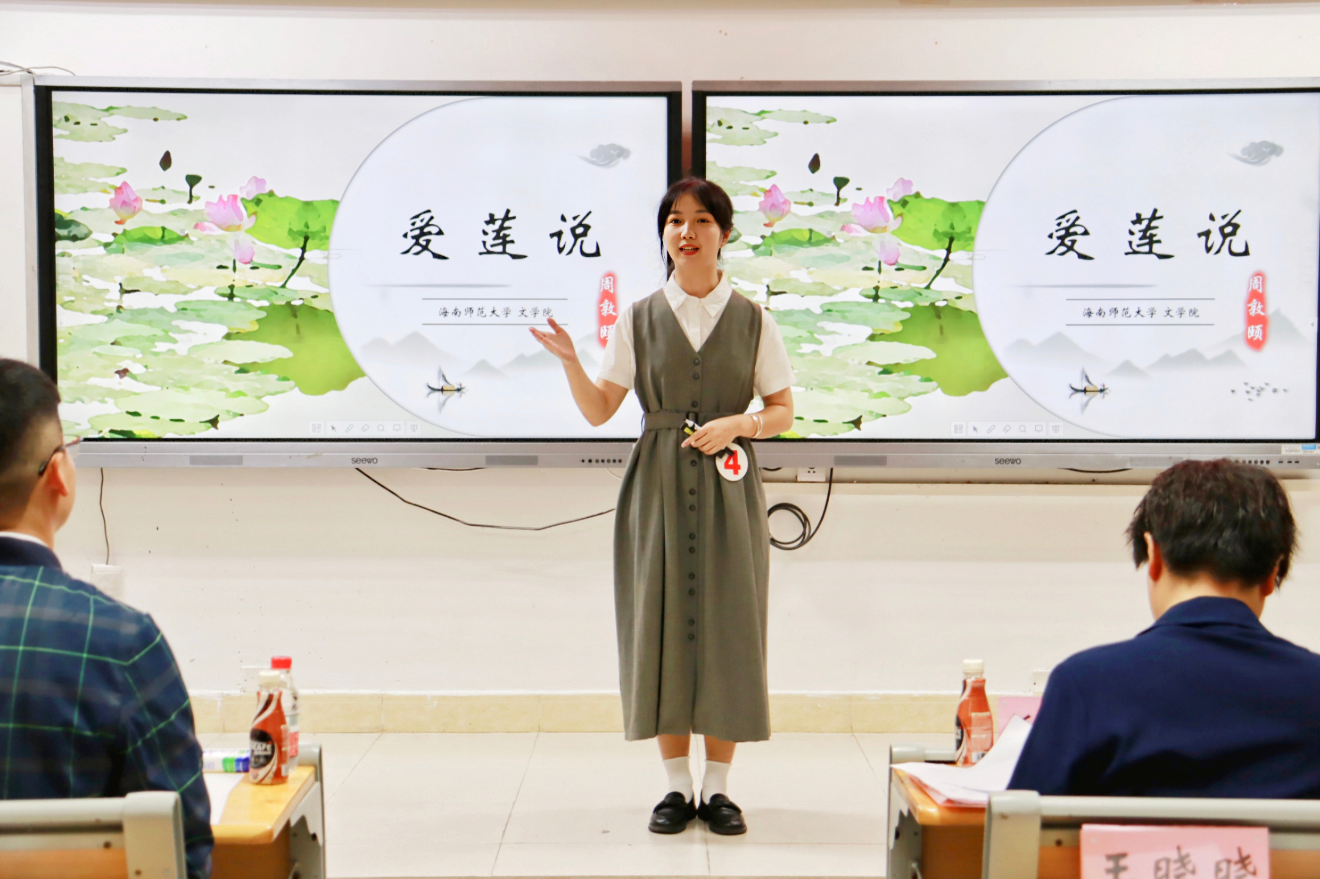 记星空游戏官方第十二届教师技能大赛之三合一课堂决赛风采