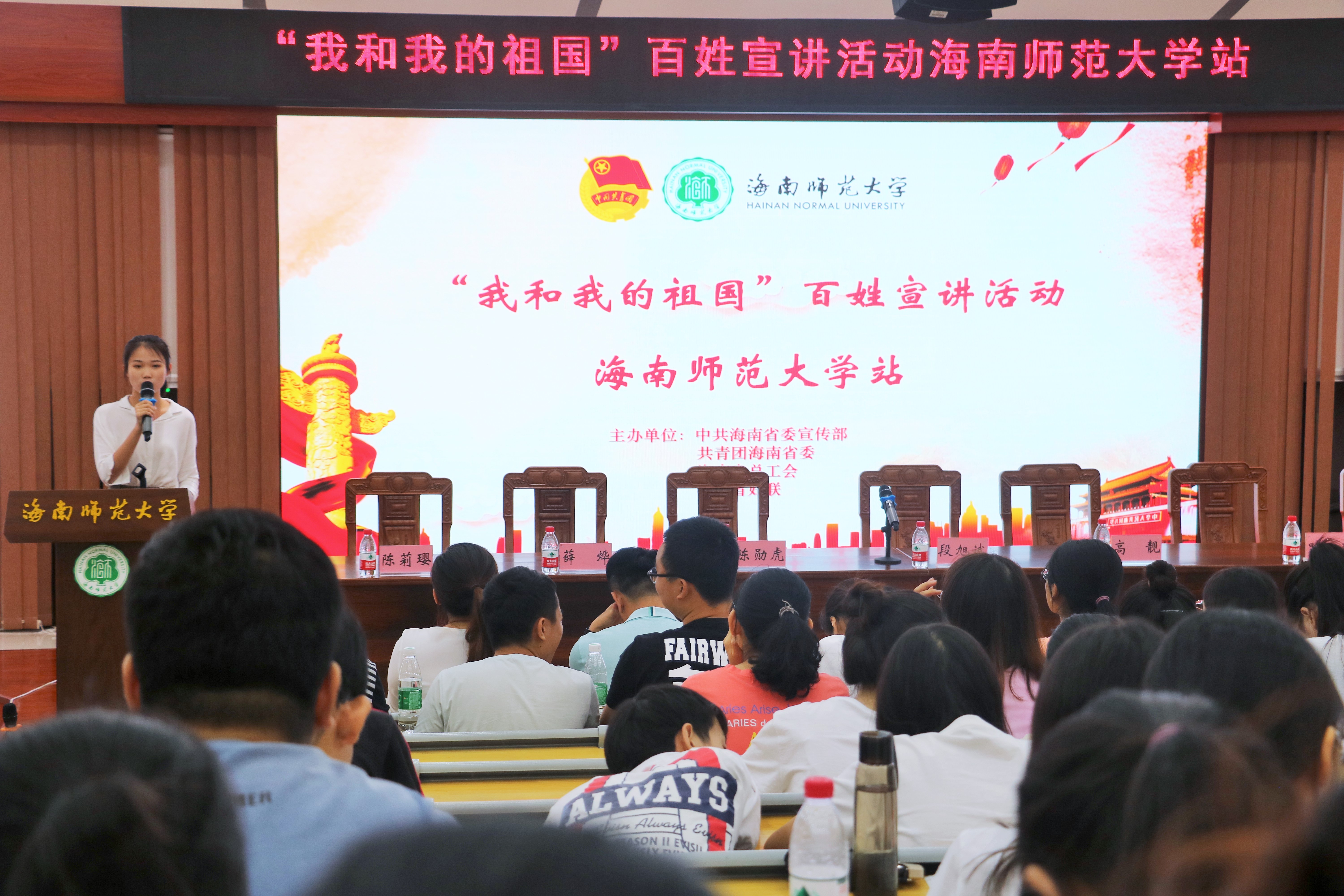 青年之声・团省委“我和我的祖国”百姓宣讲活动走进我校