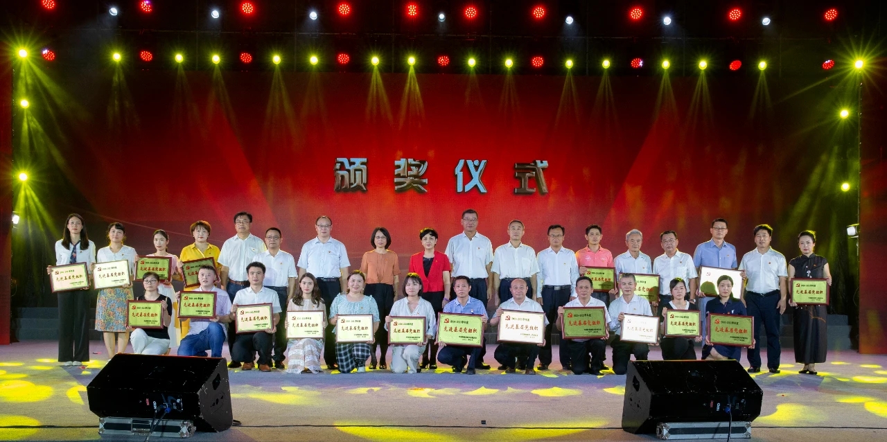 机关党委第九支部热烈庆祝中国共产党成立100周年