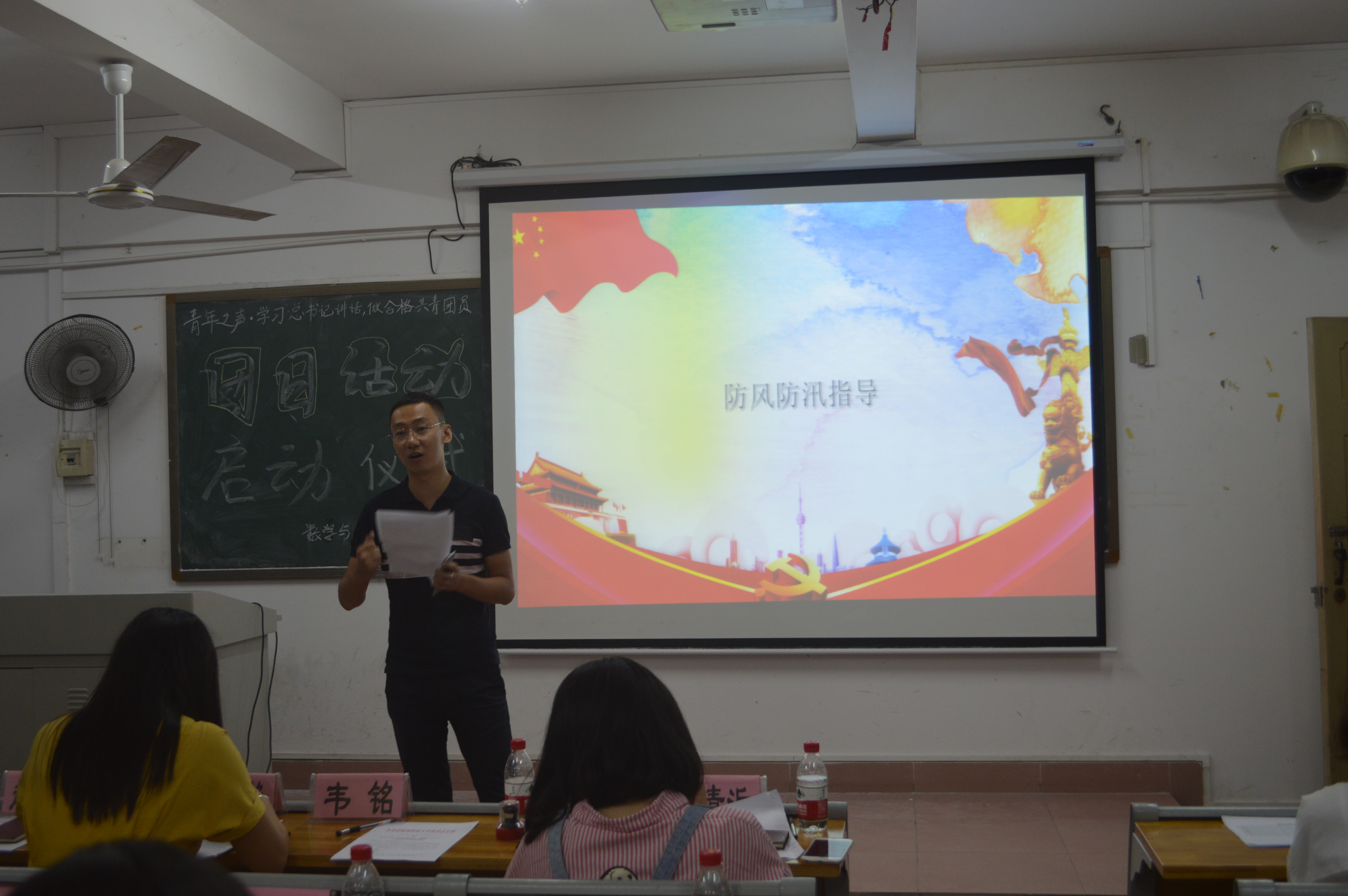 与信仰对话，喜迎十九大――记星空游戏官方数学与统计学院团日活动启动仪式