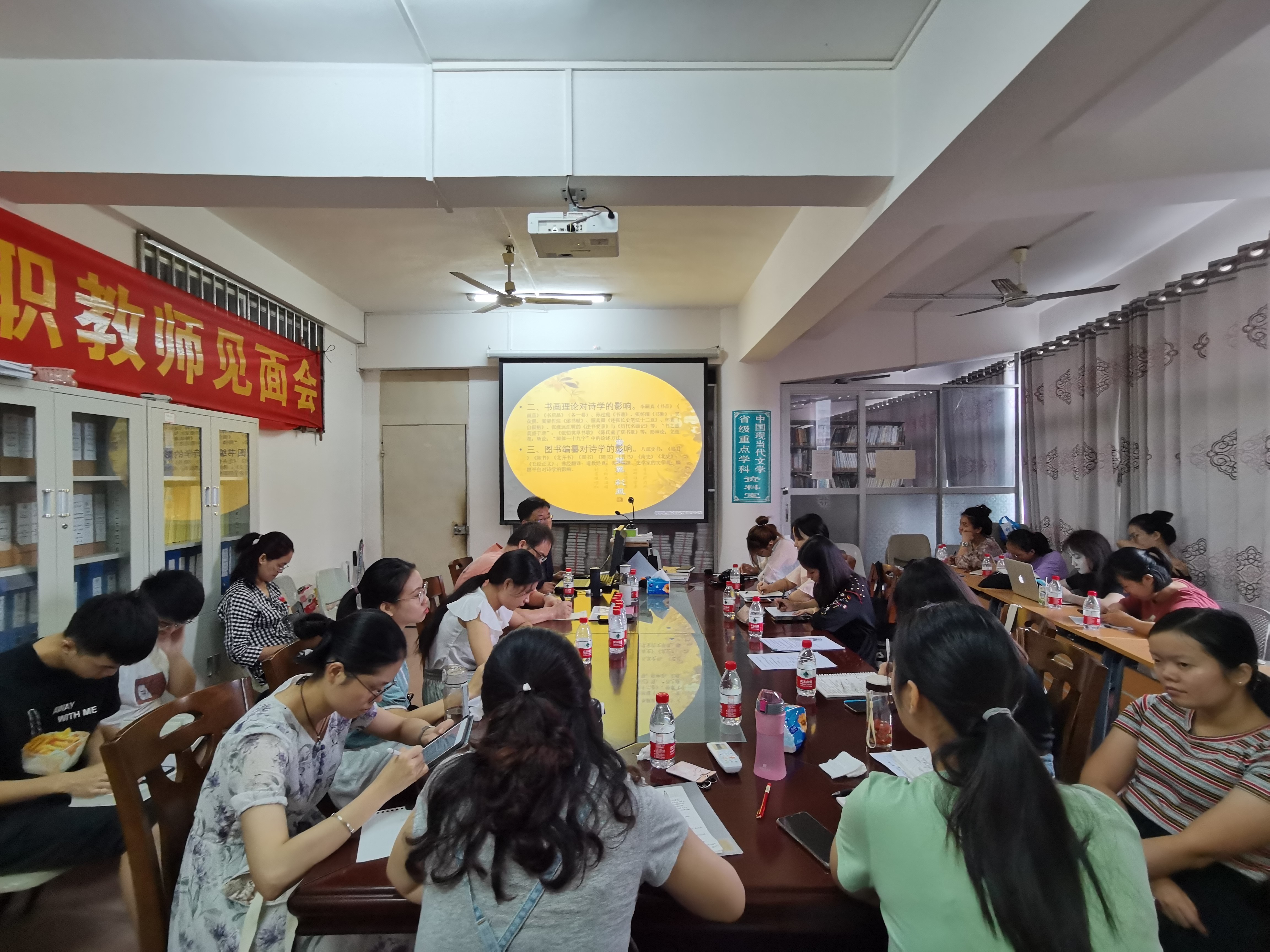 文学院举办“唐代诗学研究中应注意的几个问题”讲座