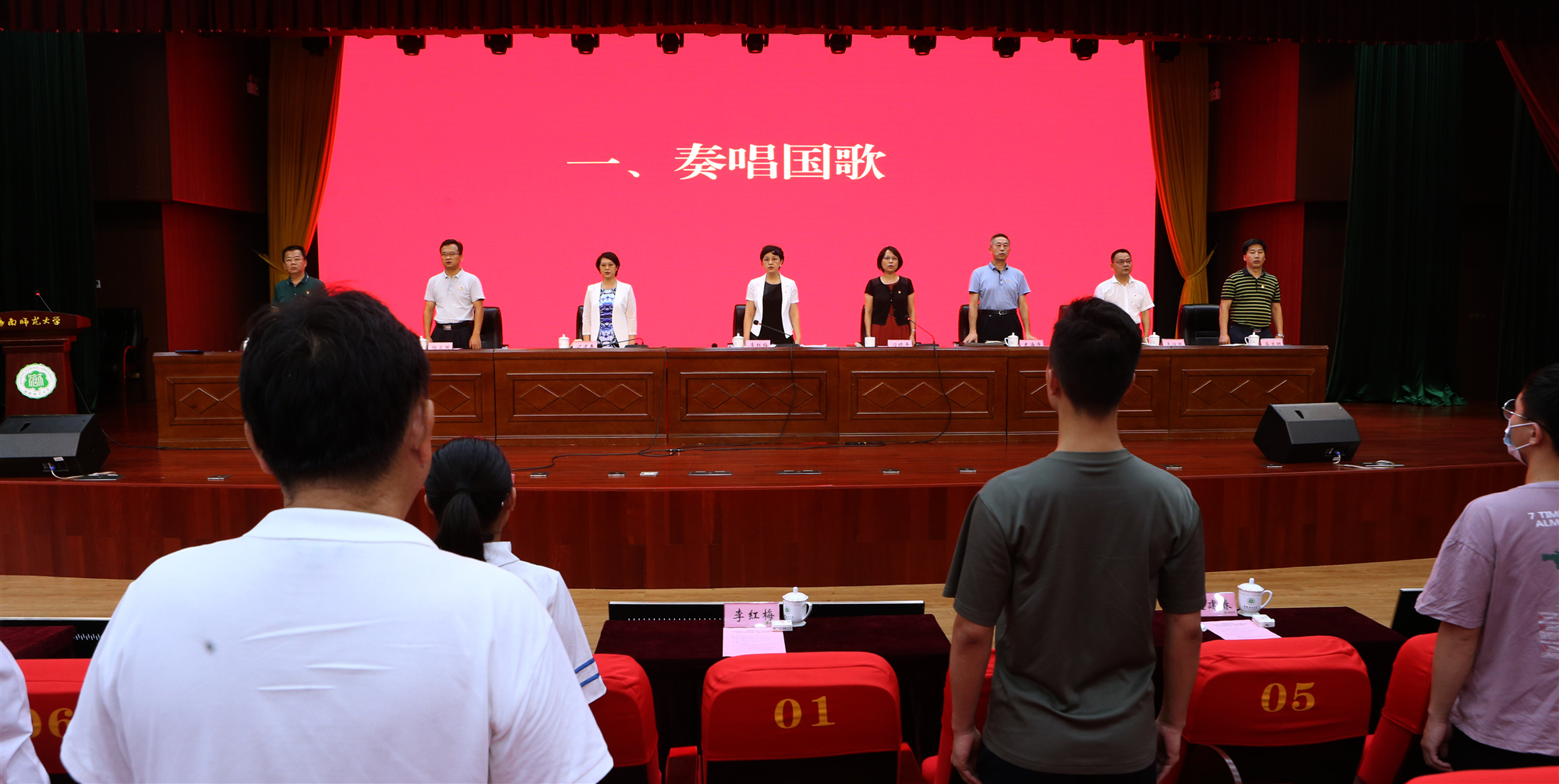 李红梅强调：弘扬革命传统,牢记初心使命，扛起教育担当