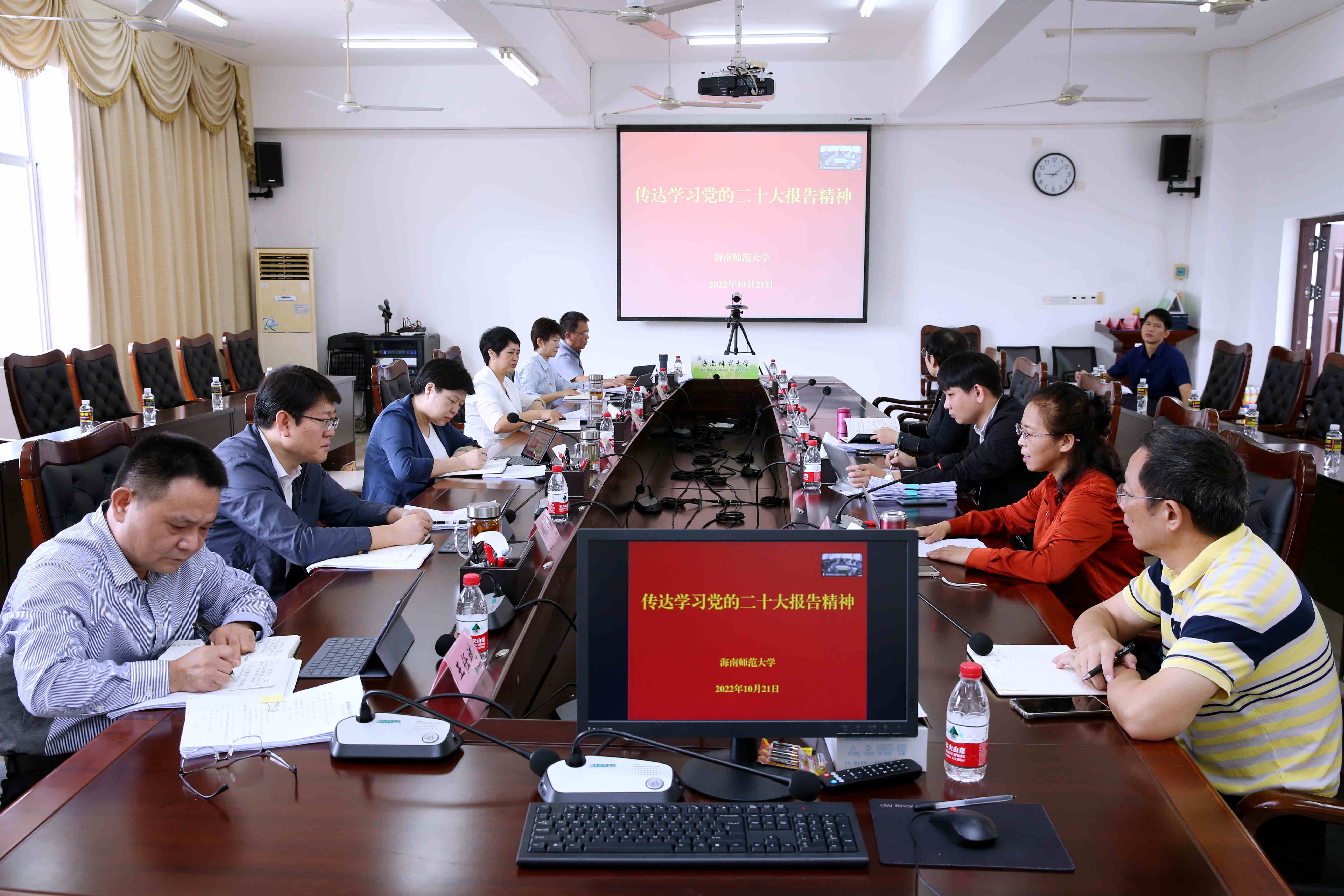 校党委召开学习传达党的二十大报告精神专题学习会
