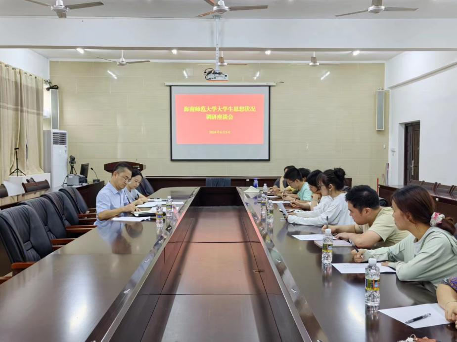 校领导深入二级学院调研“大学生思想状况”