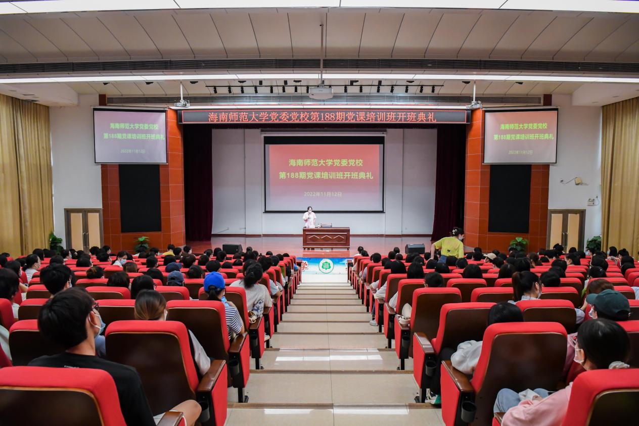 党委组织部（党校）成功举办2022年第187-190期党课培训班