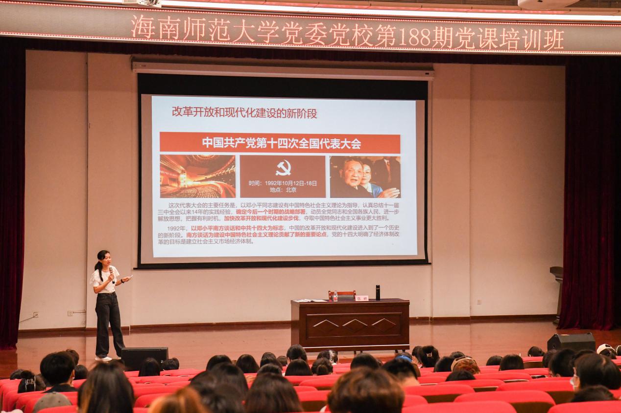 党委组织部（党校）成功举办2022年第187-190期党课培训班