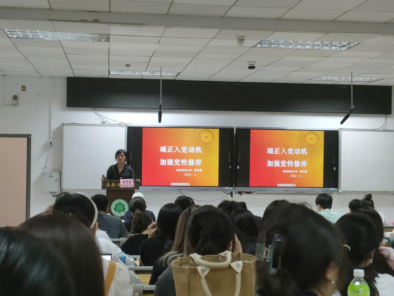 党委组织部（党校）成功举办2022年第187-190期党课培训班