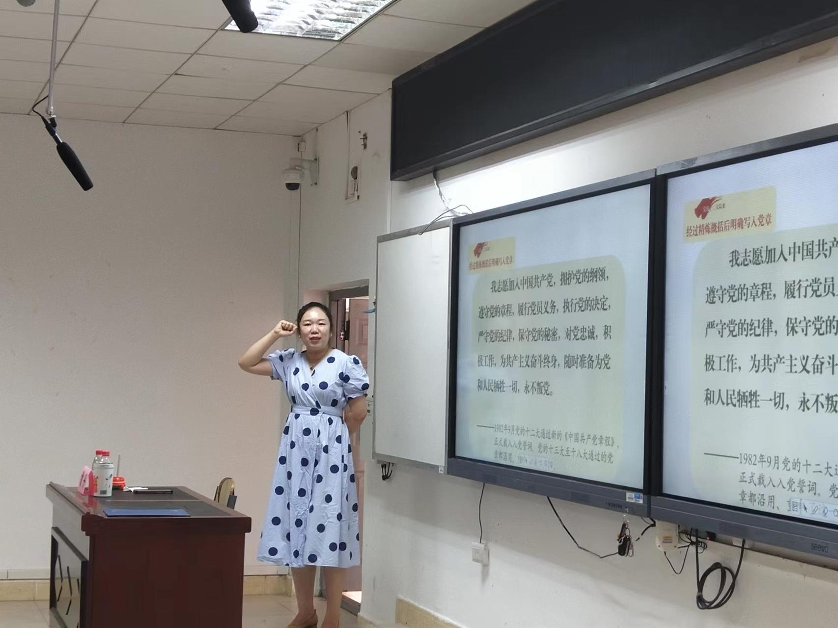 党委组织部（党校）成功举办2022年第187-190期党课培训班