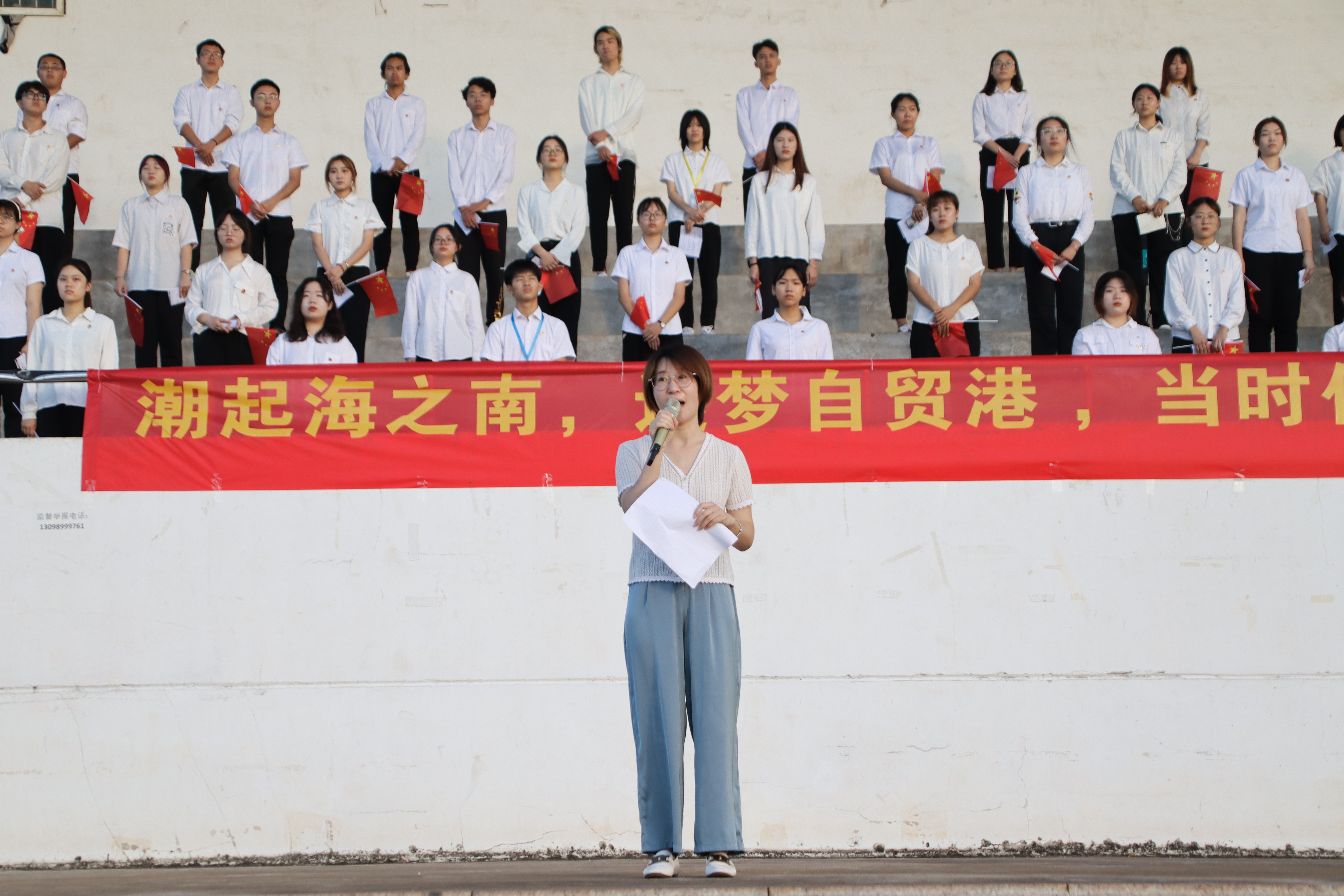 青年之声・教育学院爱国爱党主题升旗仪式