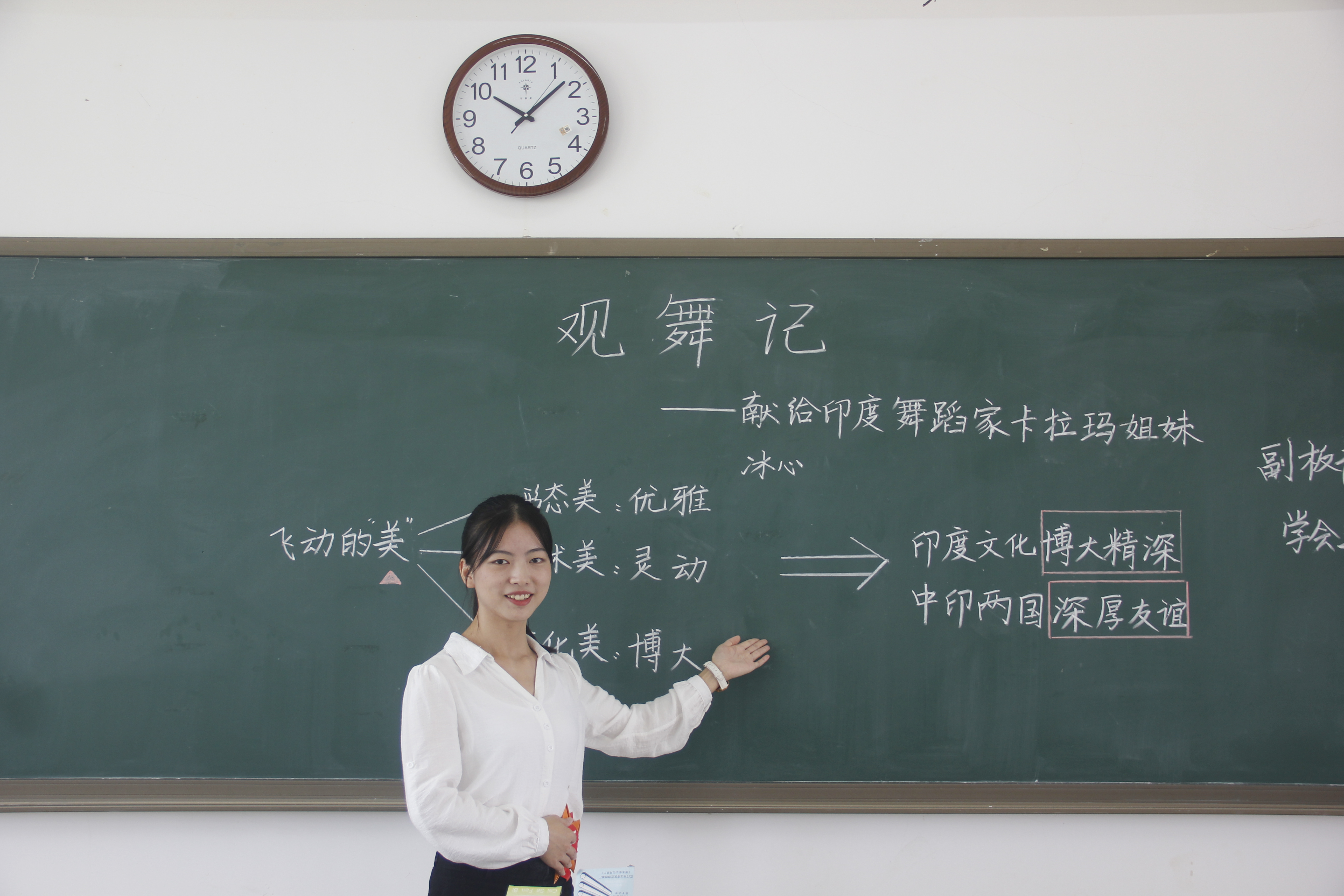 青年之声・喜报• 记文学院学子曾旌晶荣获星空游戏官方第九届大学生教师技能大赛之板书技能决赛文科组第一名